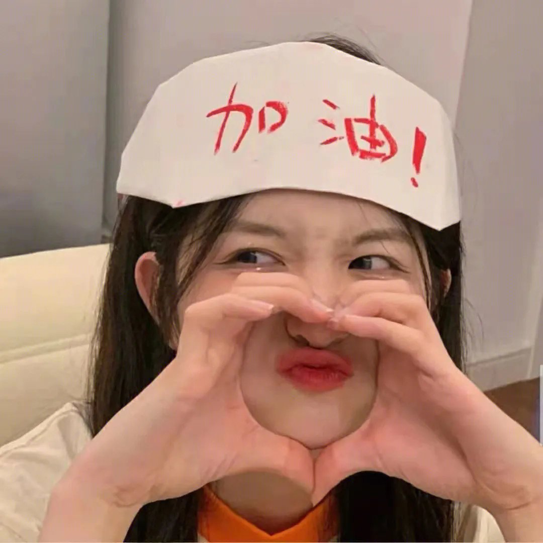 十六号病房